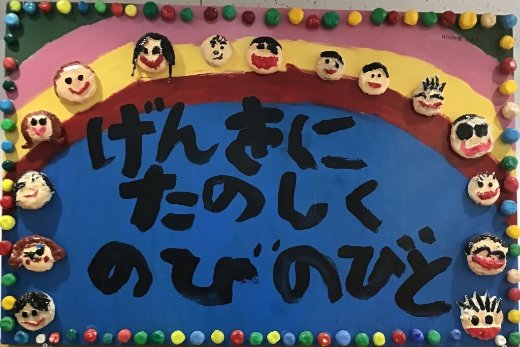 415 6 アスク川崎東口保育園