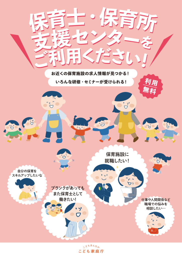 1 02flyer page