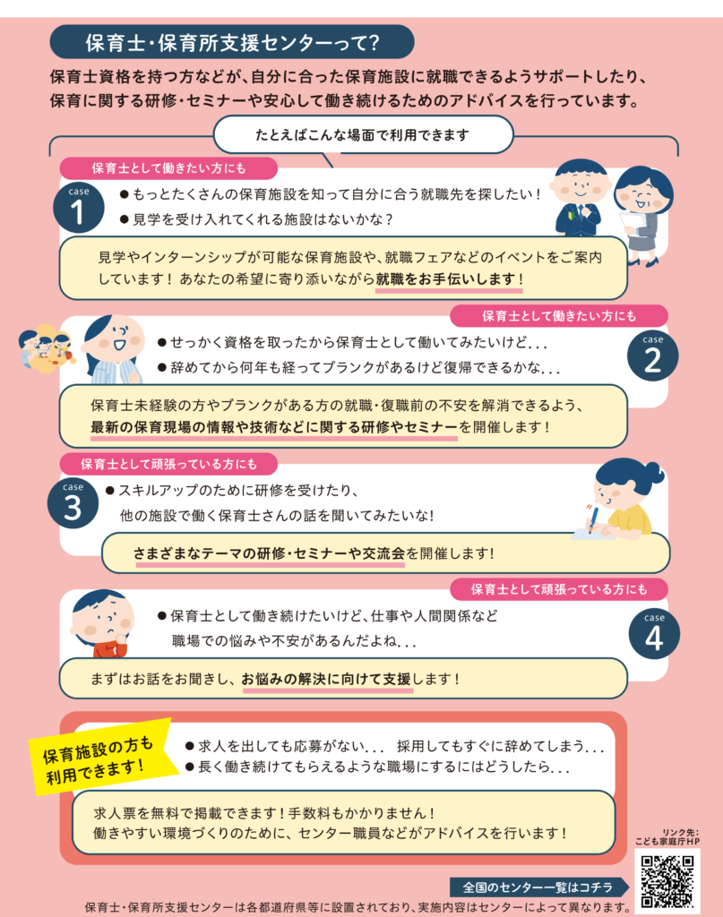 1 03flyer page