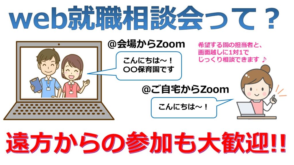 2 01websoudan2