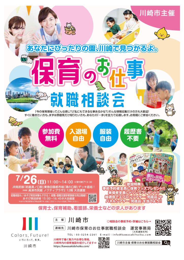 01 80726A42