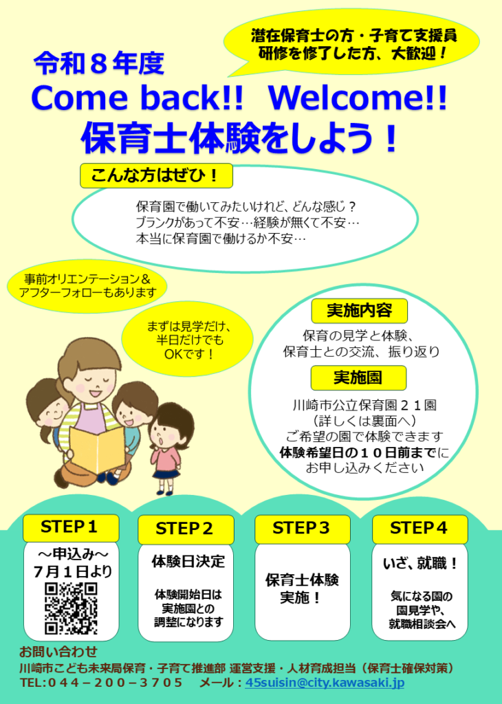 Comeback1