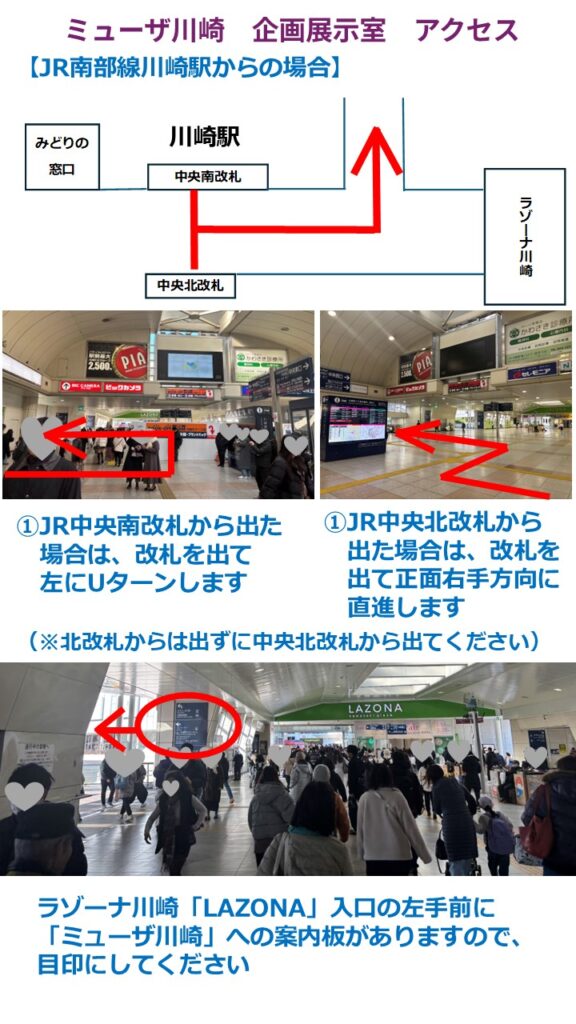 Myuza1