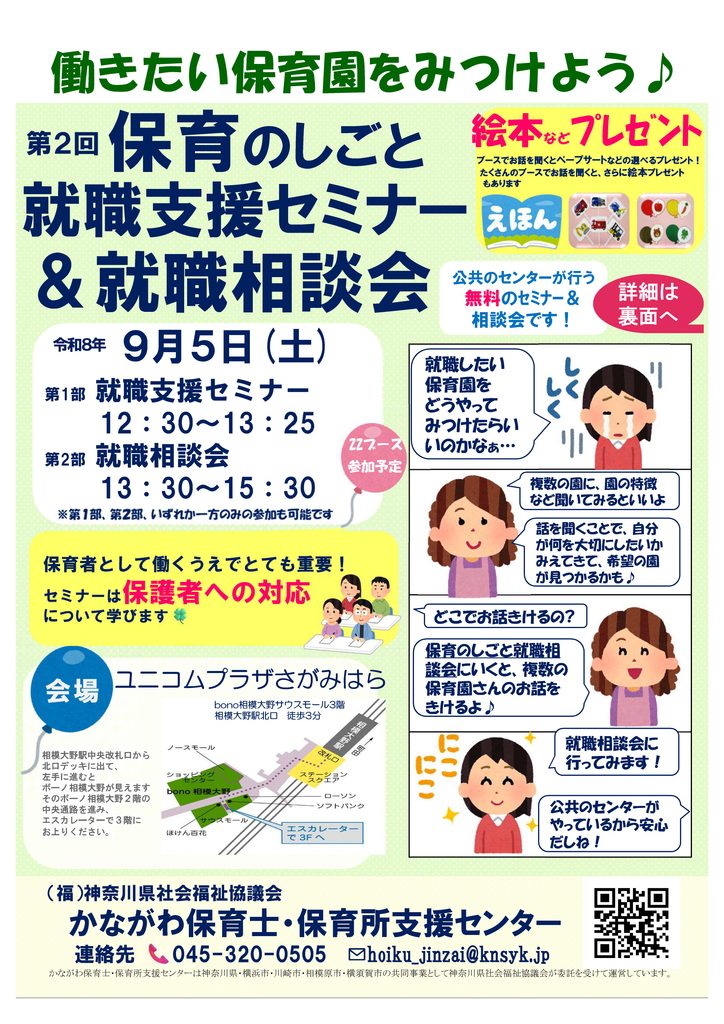 01 2unicom1