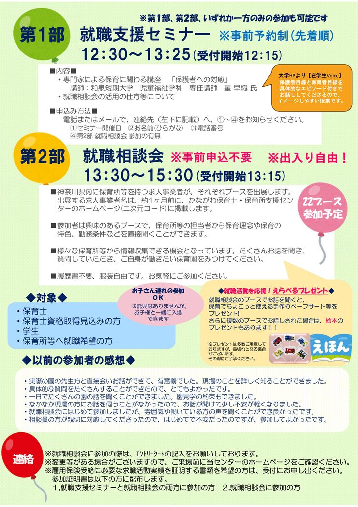 01 3unicom2