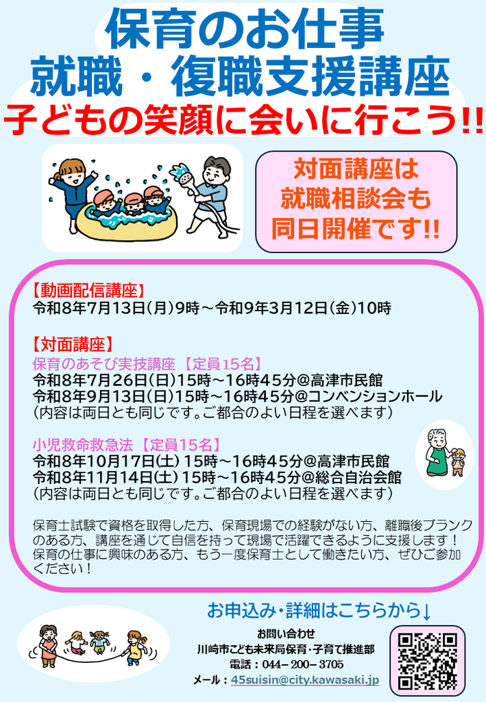 02 4fukusyoku1