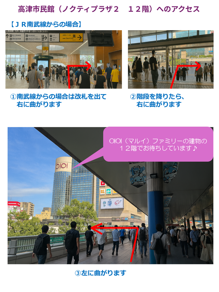 08 takatu3